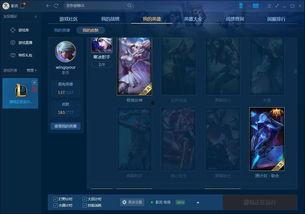 蛇年典藏皮肤最新爆料,华丽蜕变，神秘蛇影尽展风采