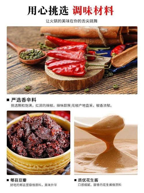 麻酱配料爆料方法视频教程,跟随视频教程轻松掌握制作技巧