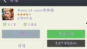 aov体验服最新爆料,全新玩法与角色等你探索 第2张 aov体验服最新爆料,全新玩法与角色等你探索 第2张