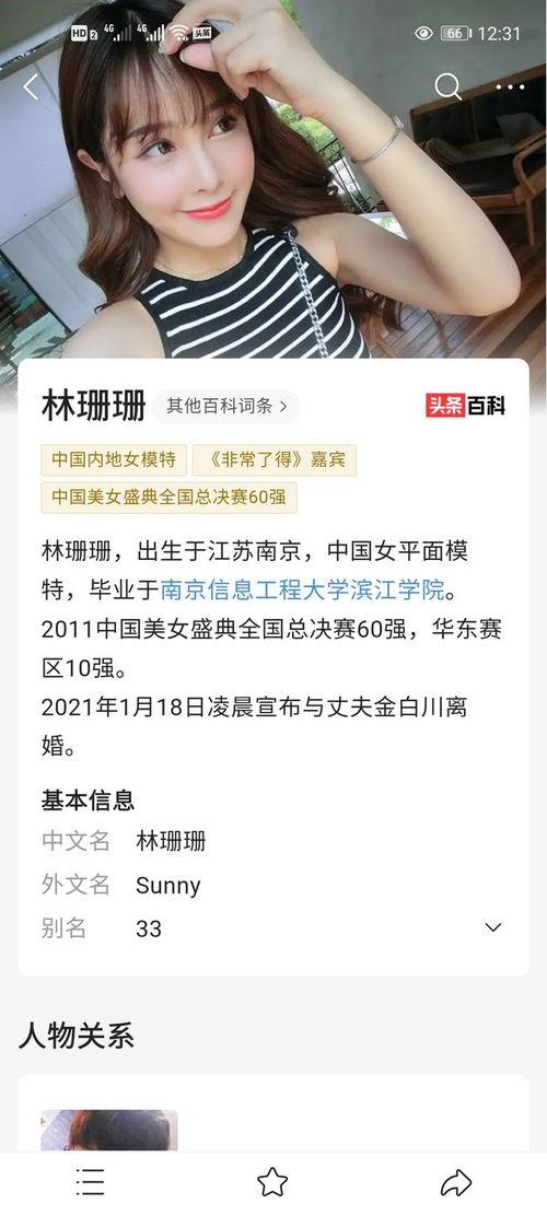 杭州主播爆料事件最新,揭秘网络直播背后的惊人真相